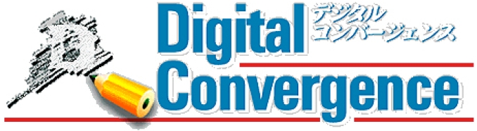 Banner: Digital Convergence